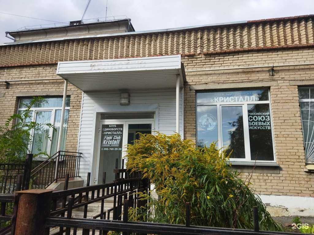 Отзывы на компанию Кристалл в г. Магнитогорск c фото