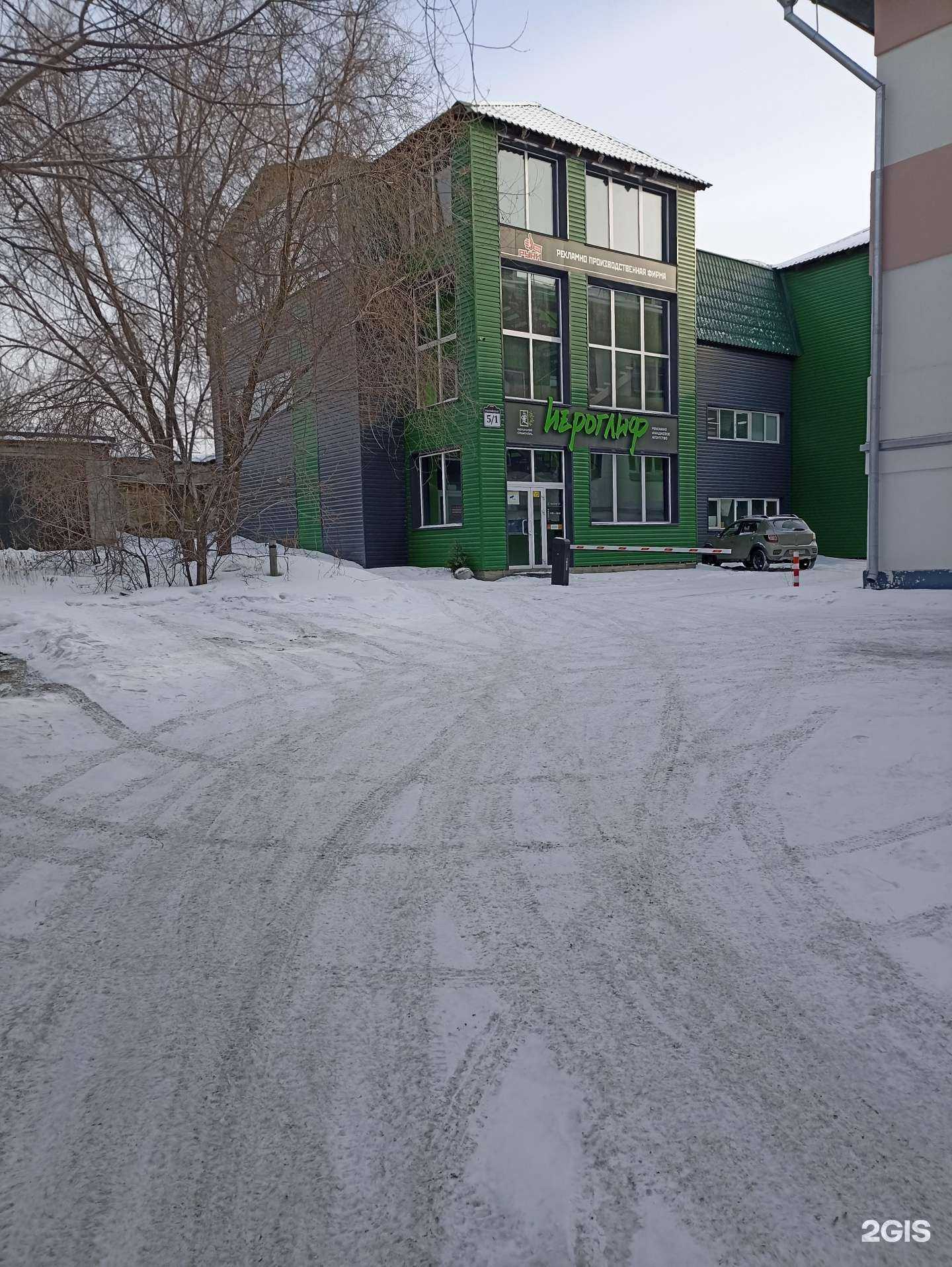 Отзывы на компанию Мастер Флагов в Челябинске c фото - фотография 2 из 2