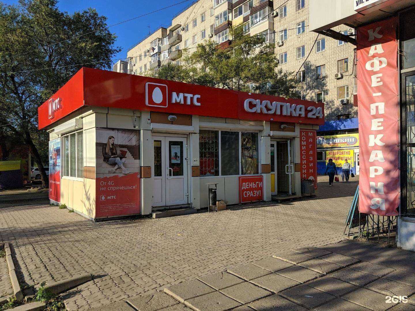 Отзывы на компанию Скупкасеть в г. Хабаровск c фото