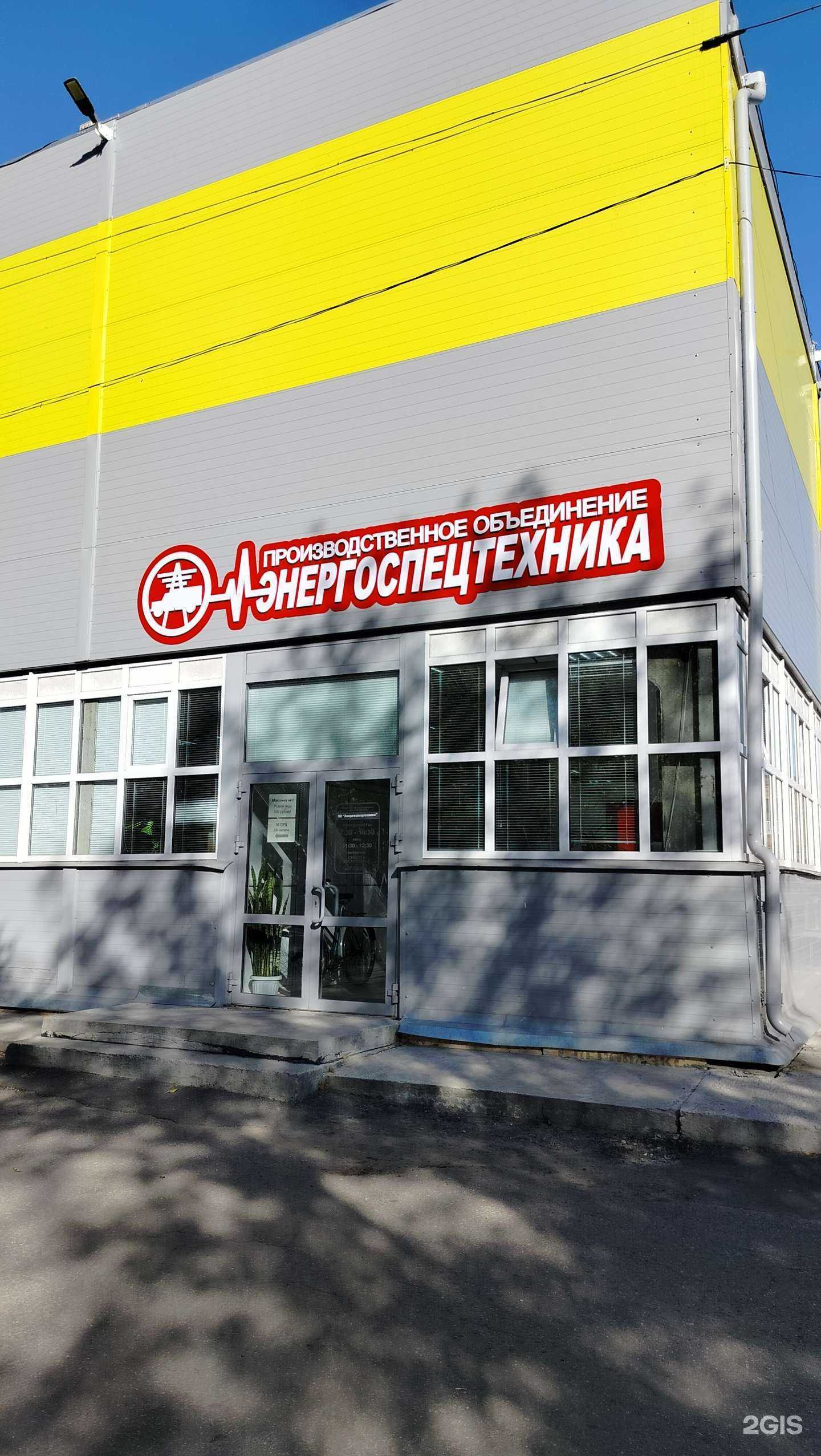 Отзывы на компанию Ресурс в Пензе c фото