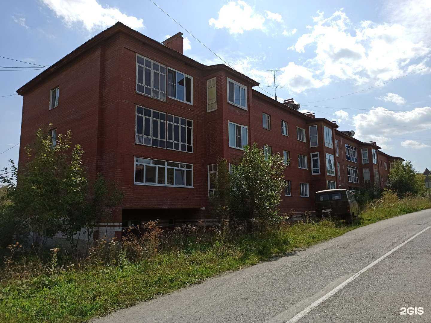 Отзывы на компанию Парикмахерская в г. Дегтярск c фото