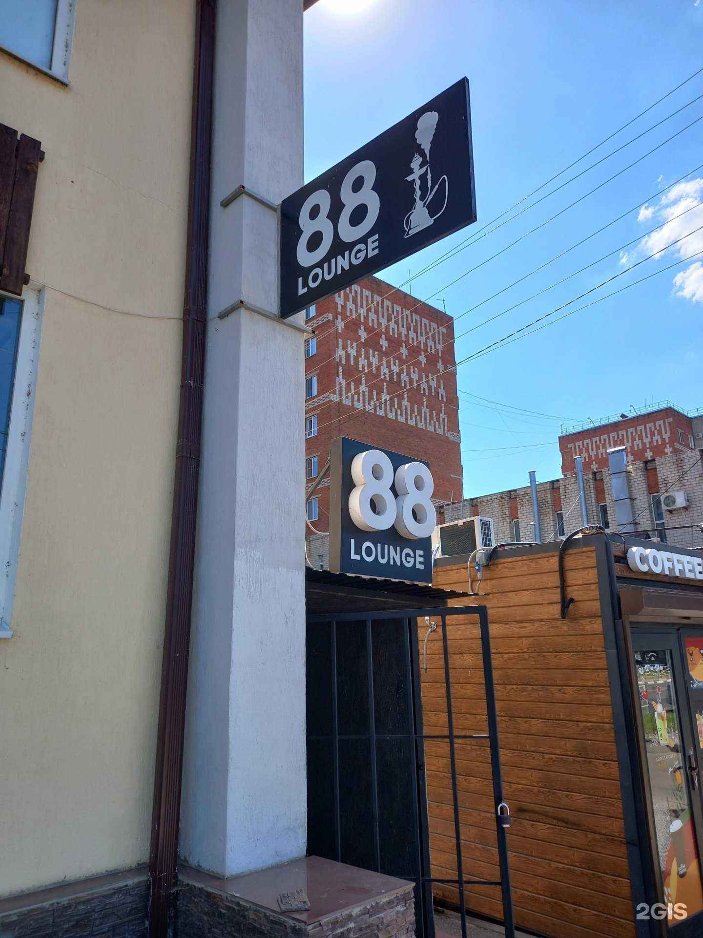 Отзывы на компанию 88 launge в Майкопе c фото