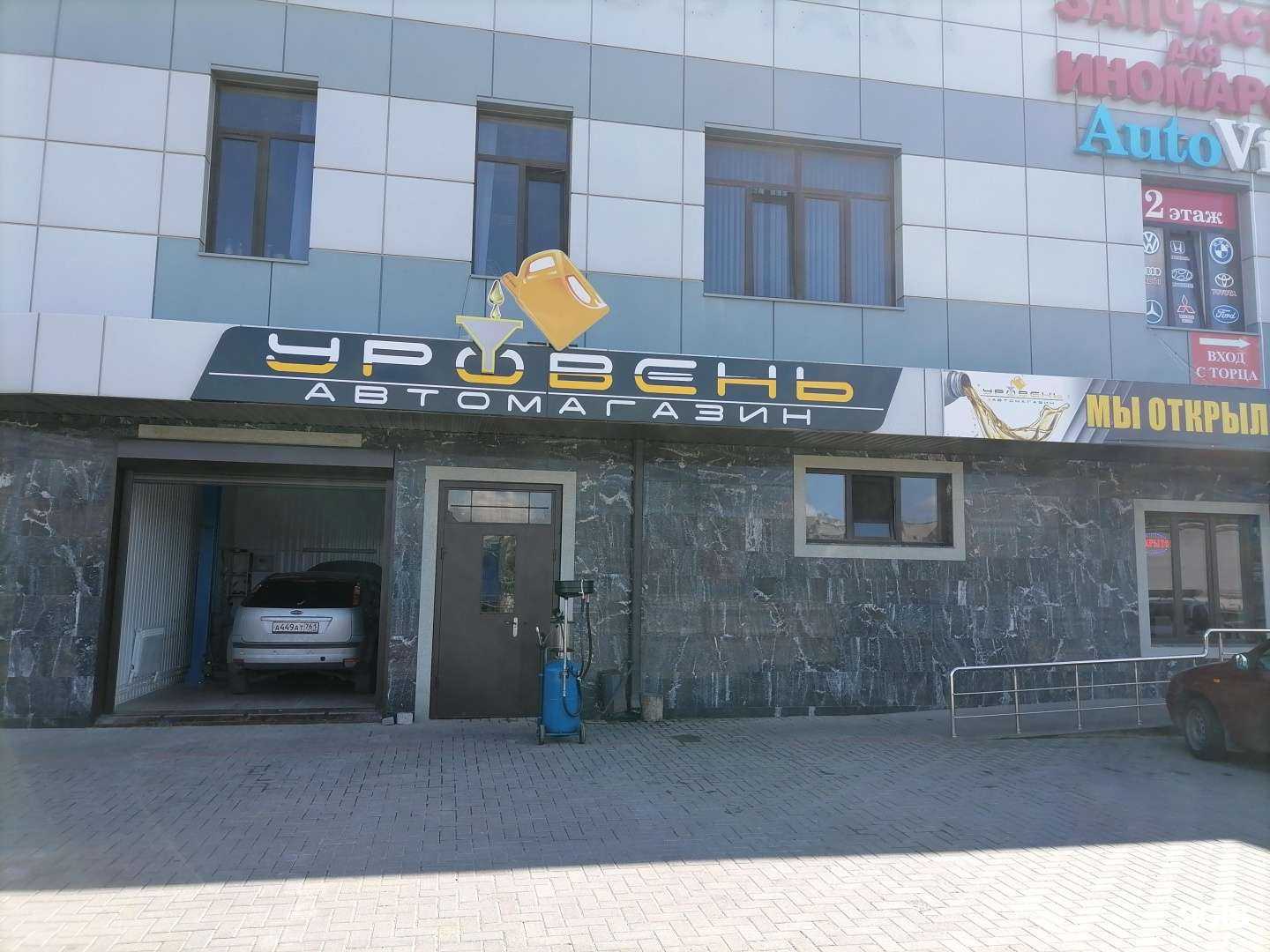 Отзывы на компанию Техномир в Минеральных Водах c фото - фотография 2 из 2