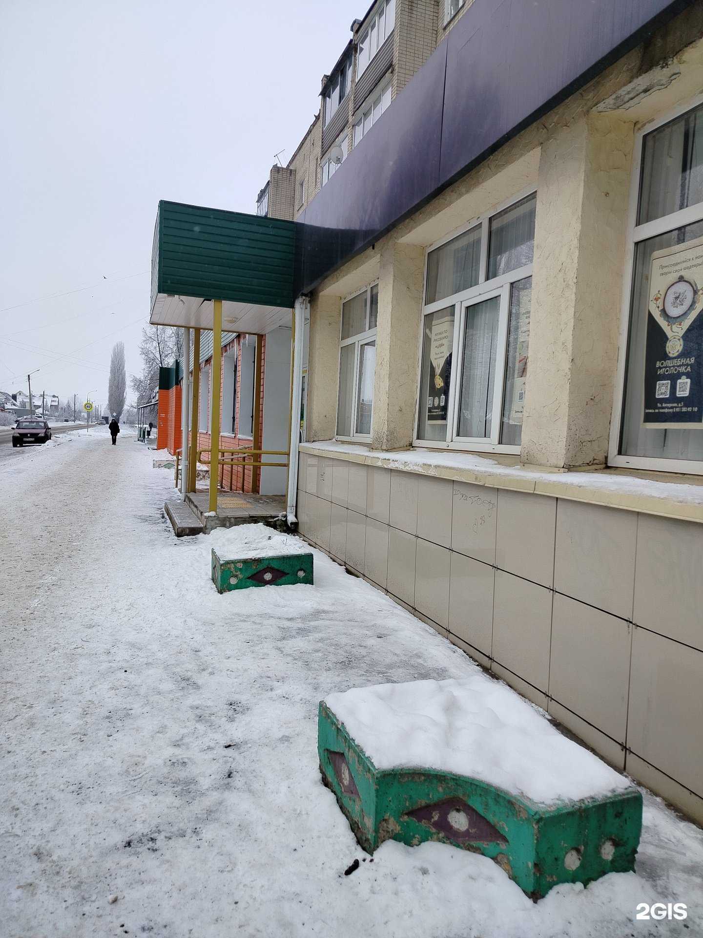 Отзывы на компанию Маска в Липецке c фото