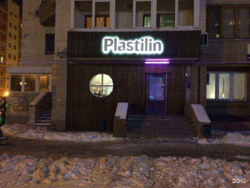 Отзывы на компанию Степанов в г. Самара c фото