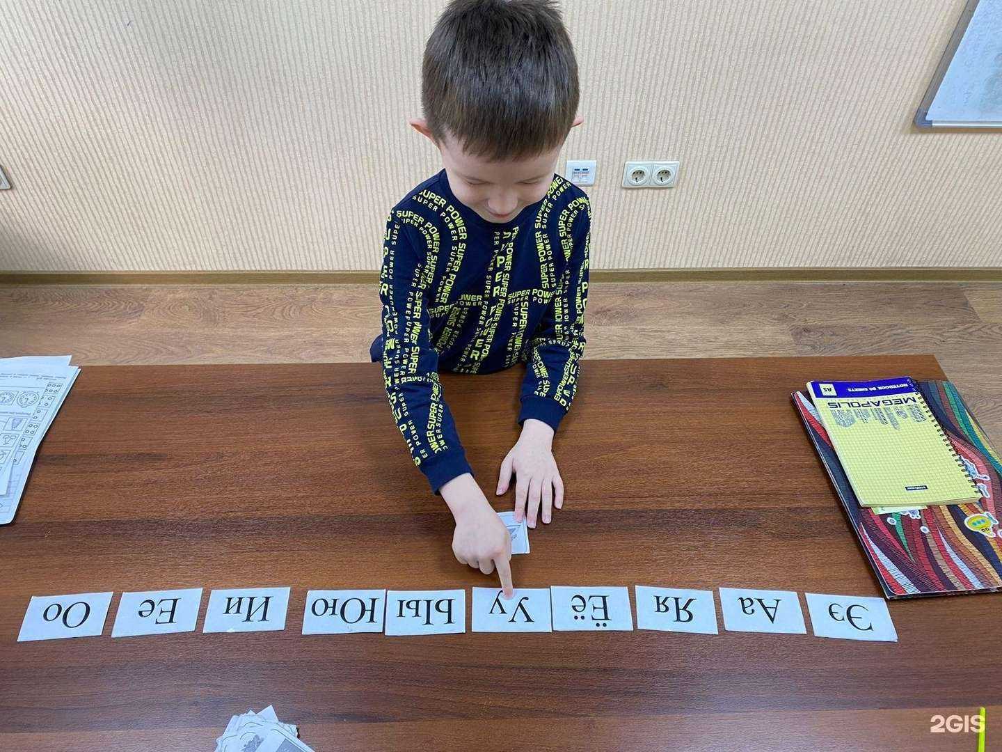 Отзывы на компанию Pro_Детство в Новосибирске c фото