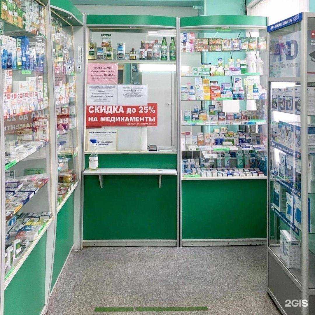 Отзывы на компанию Уралмедсервис в Магнитогорске c фото