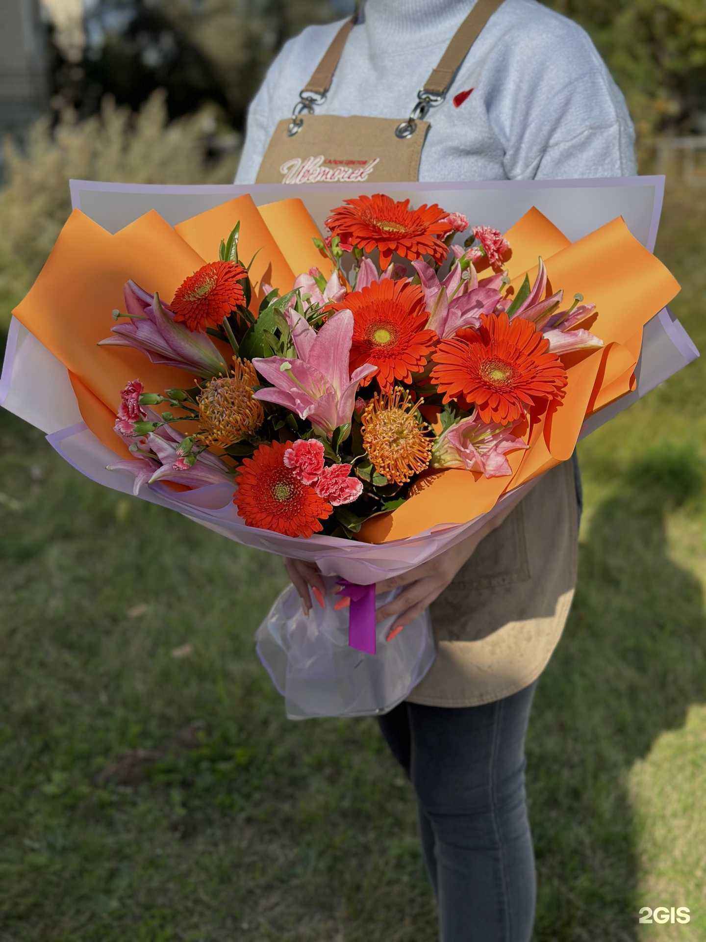 Отзывы на компанию Цветочек в Кыштыме c фото