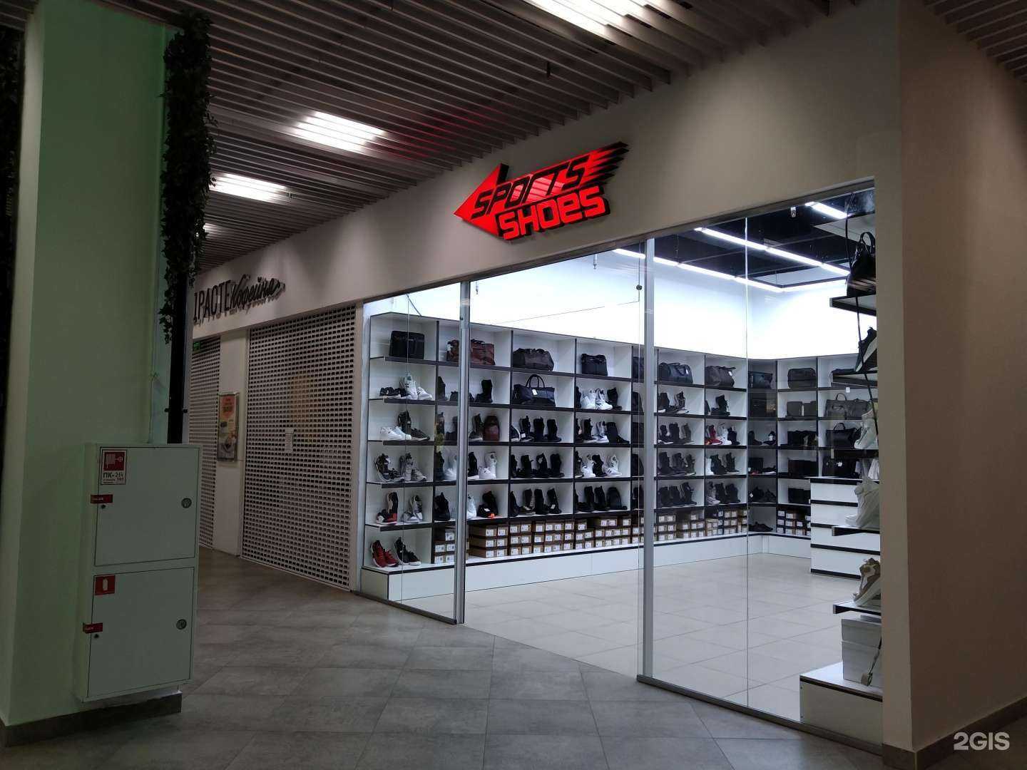 Отзывы на компанию Sport shoes в г. Видное c фото