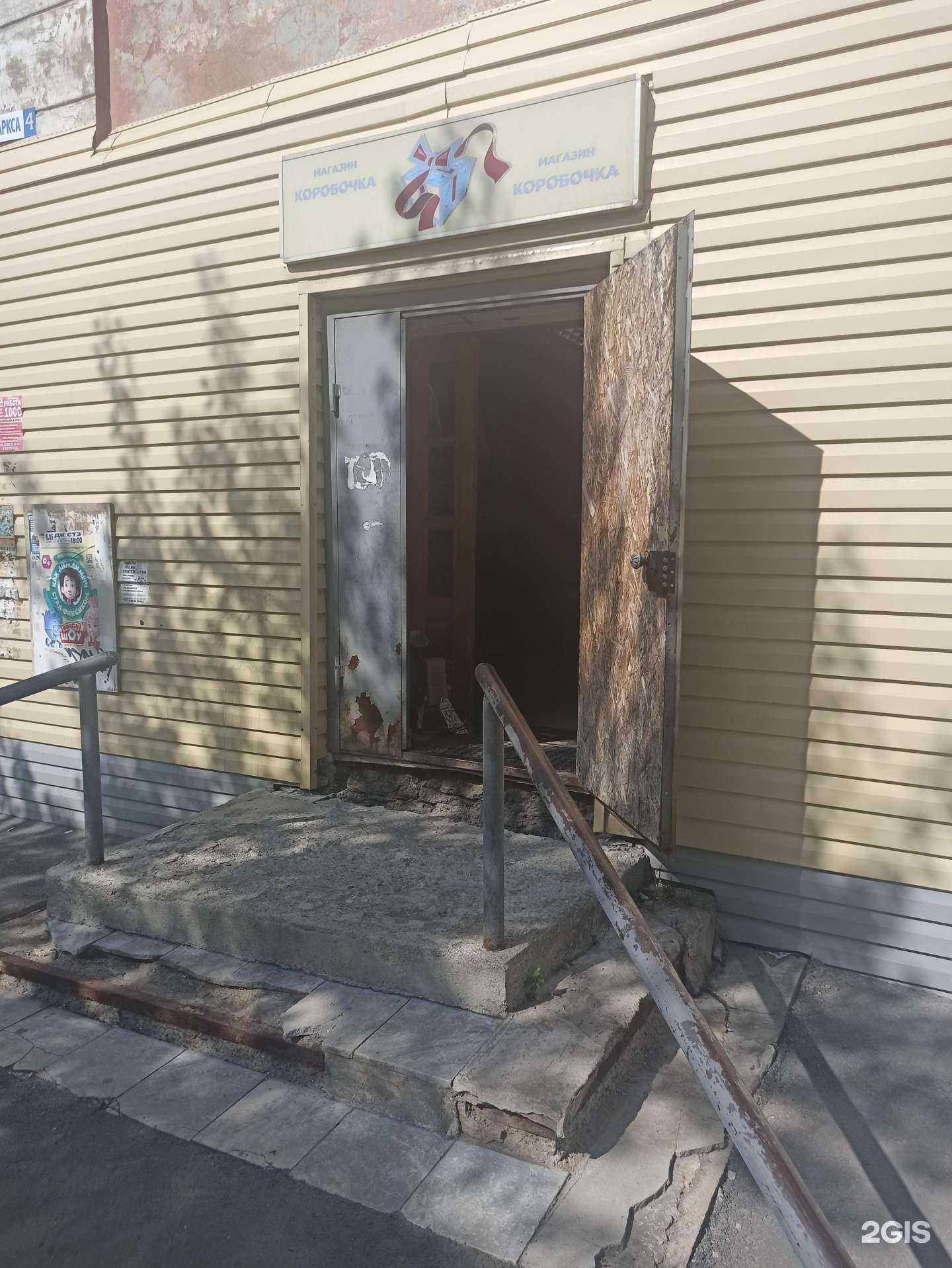 Отзывы на компанию Коробочка в Полевское c фото