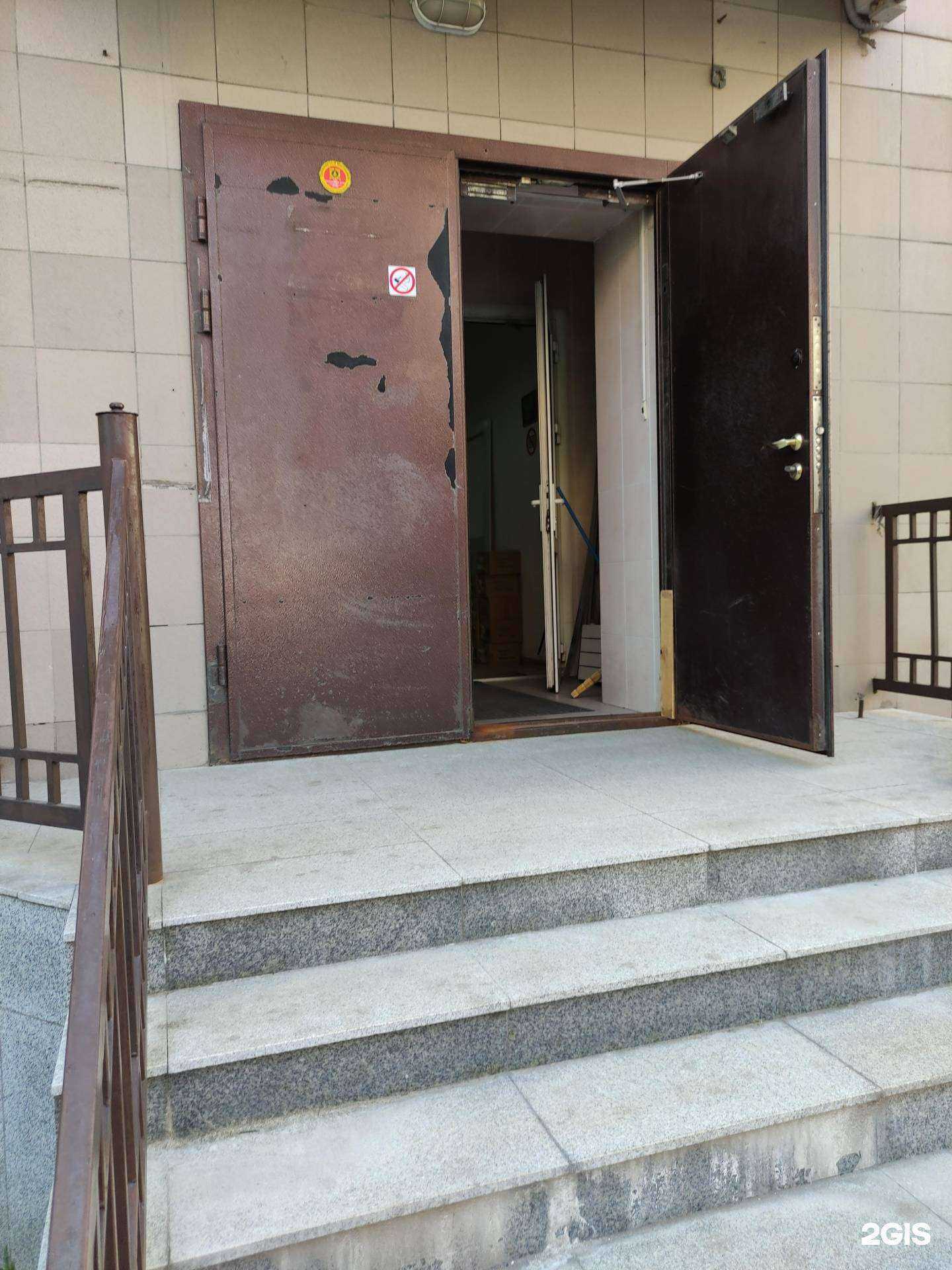 Отзывы на компанию С-Холод в Реутове c фото