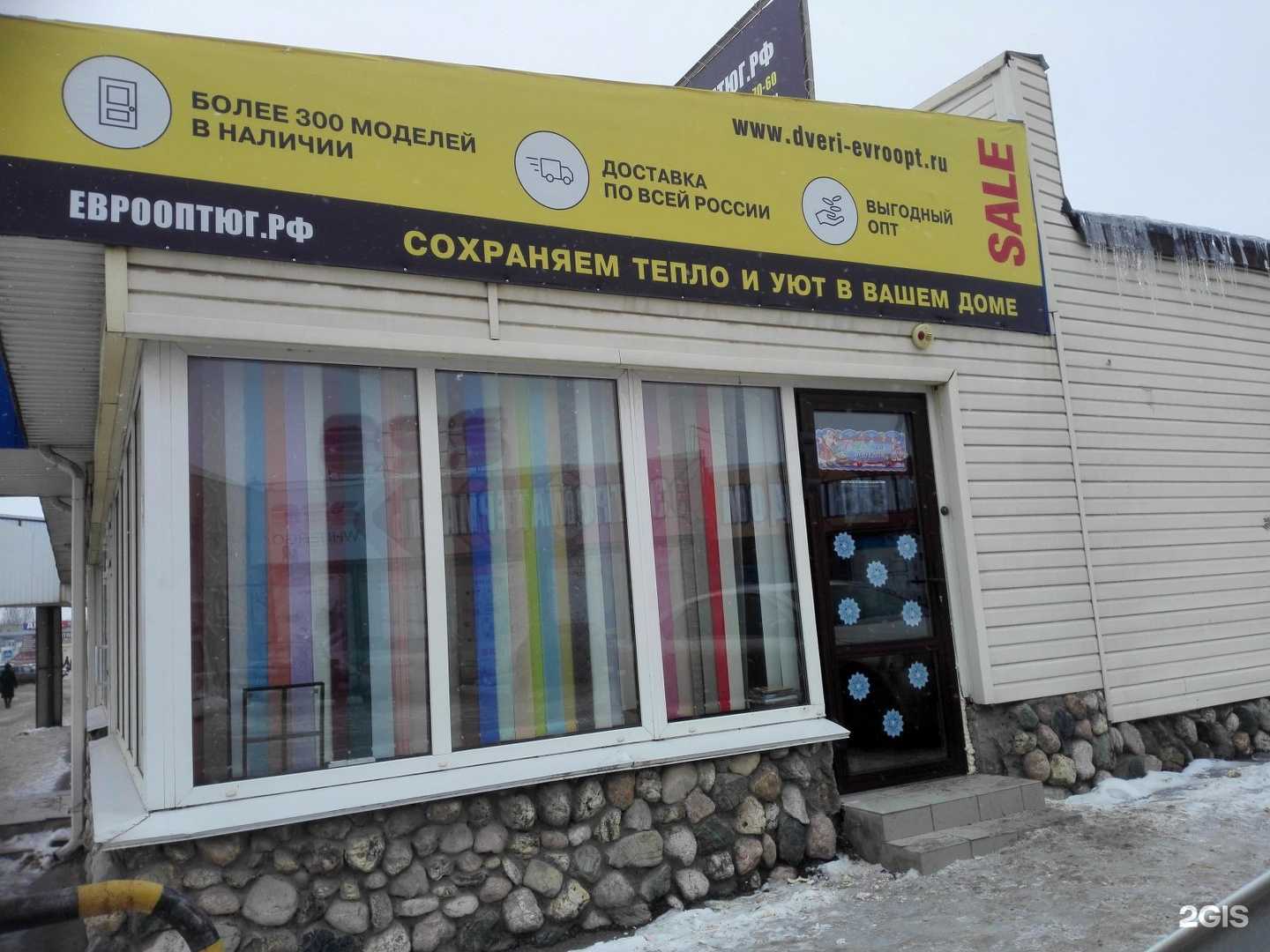 Отзывы на компанию Бистро Суши в Волжском c фото - фотография 2 из 2