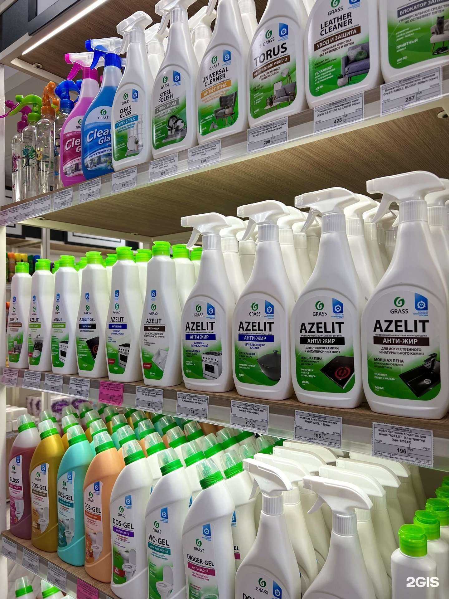 Отзывы на компанию Grass в г. Краснодар c фото