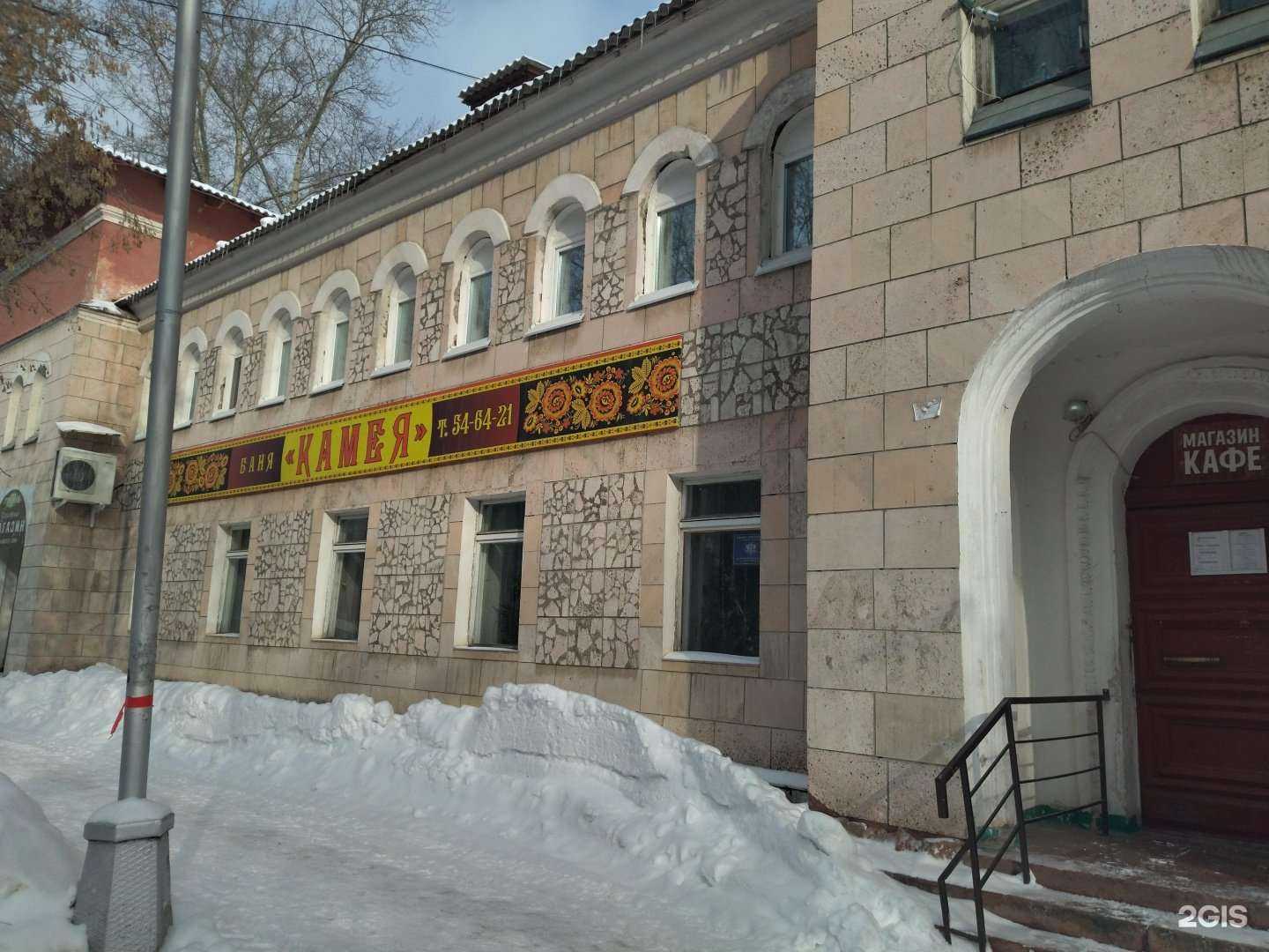 Отзывы на компанию Камея в г. Северск c фото