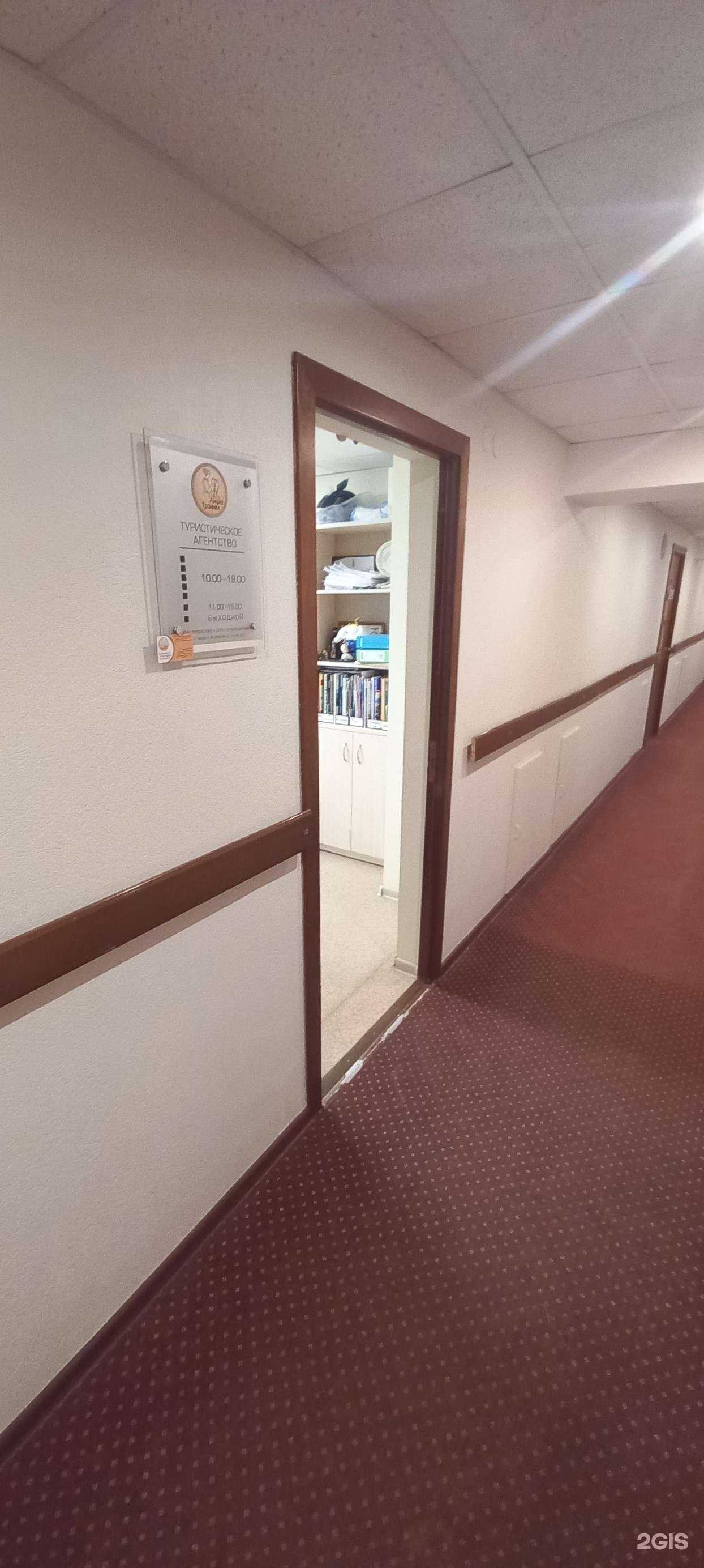 Отзывы на компанию Лира-трэвел в Твери c фото