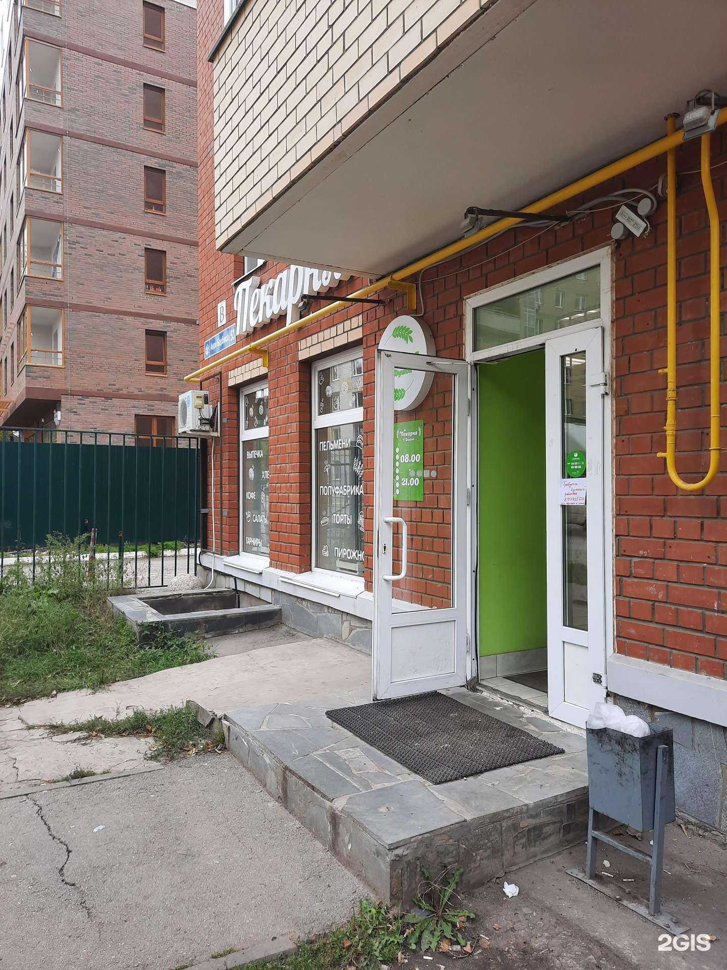 Отзывы на компанию С душой в Перми c фото