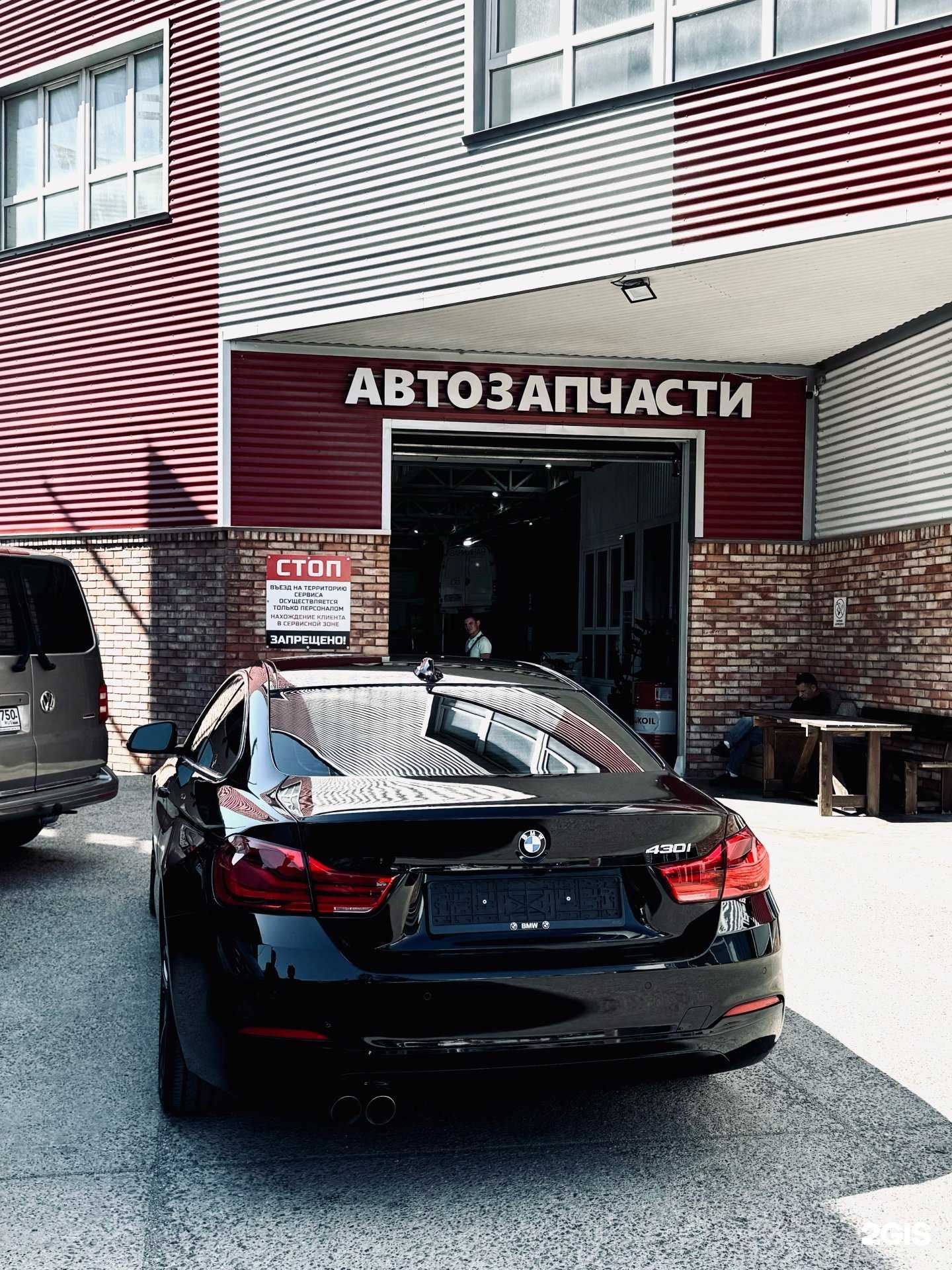 Отзывы на компанию Formula в Анапе c фото - фотография 2 из 2