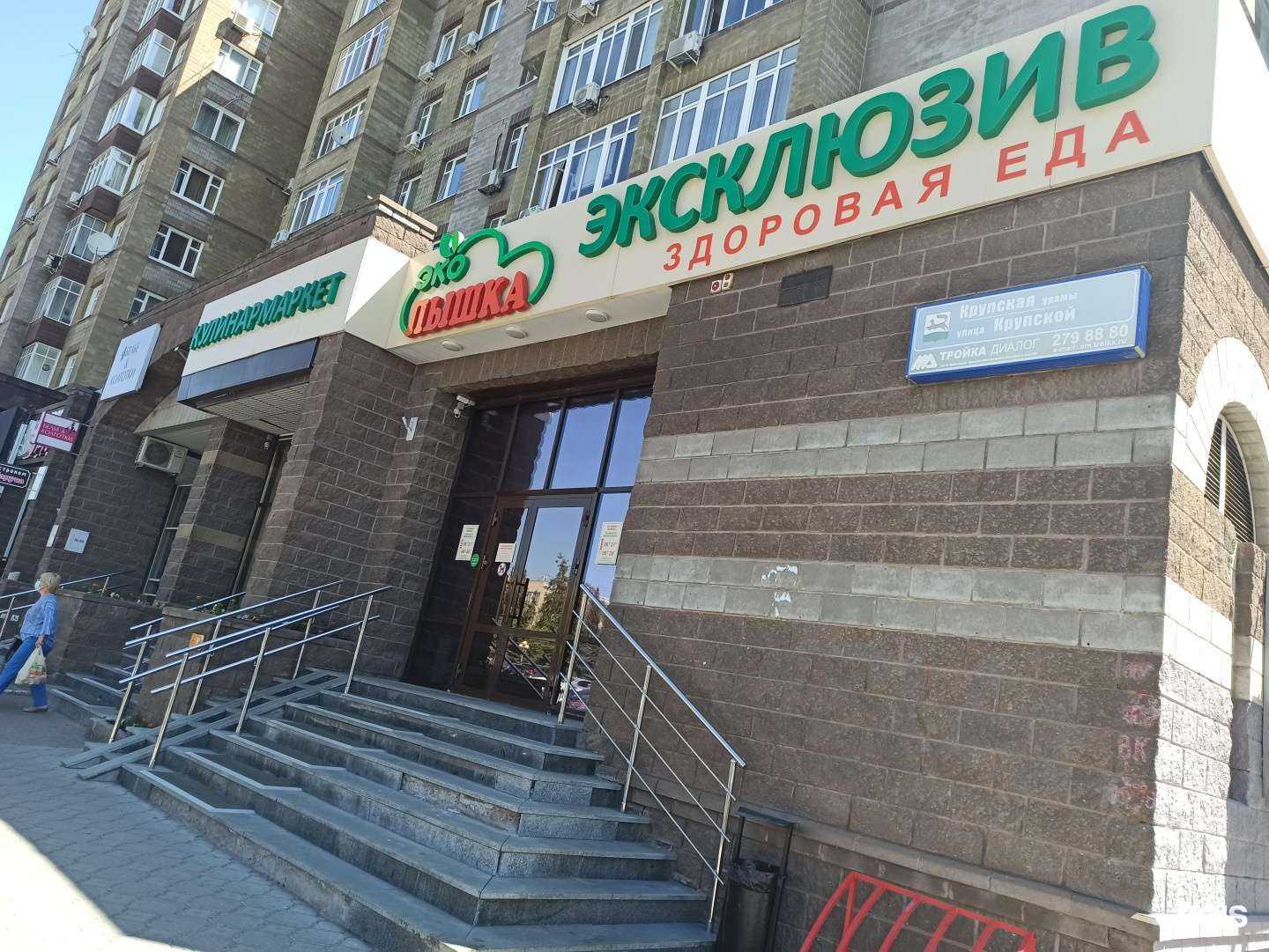 Отзывы на компанию Пышка Эксклюзив в г. Уфа c фото