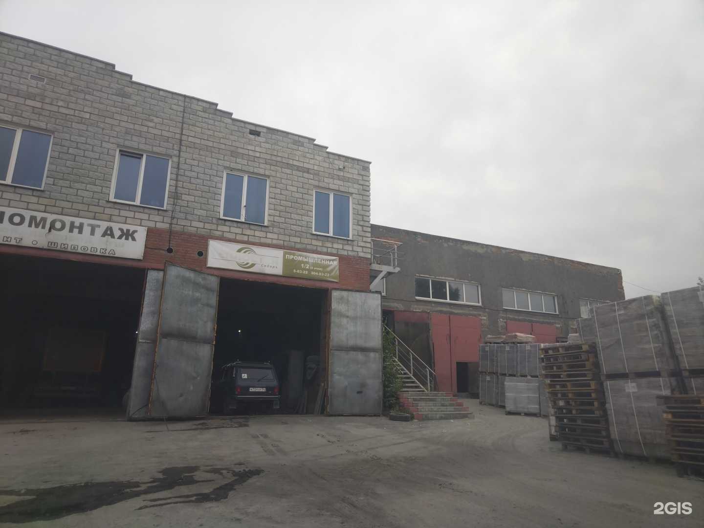 Отзывы на компанию Девять этажей в Бердске c фото - фотография 2 из 2