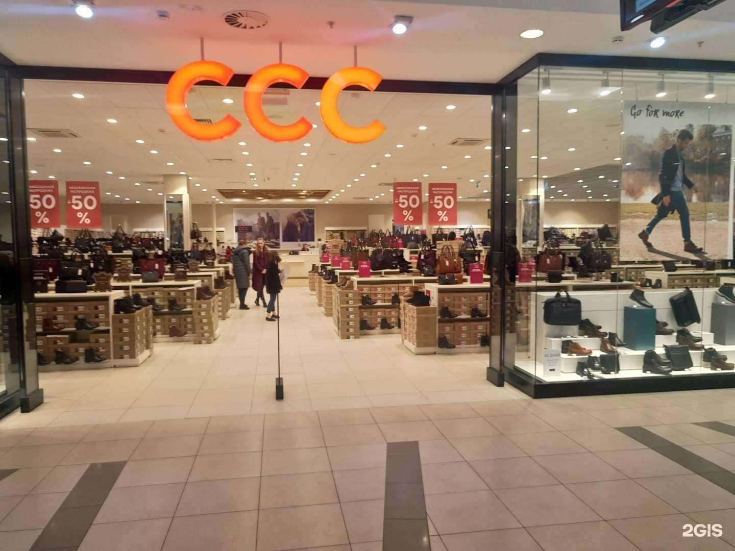 Отзывы на компанию obuv в Рязани c фото