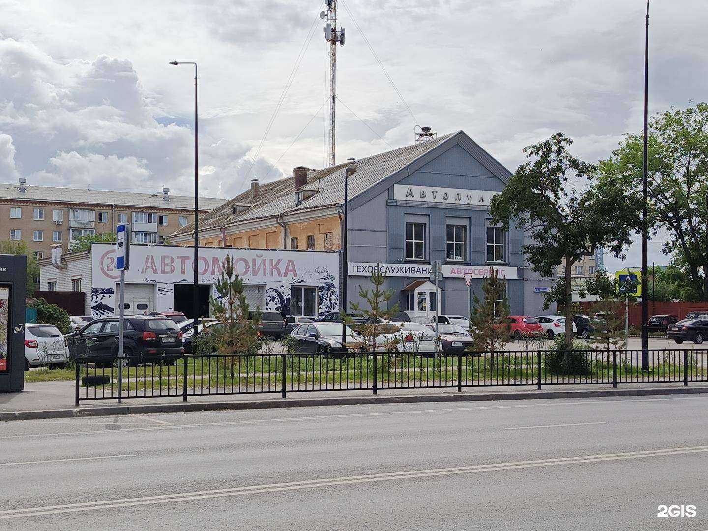 Отзывы на компанию Автопункт в Челябинске c фото - фотография 2 из 2