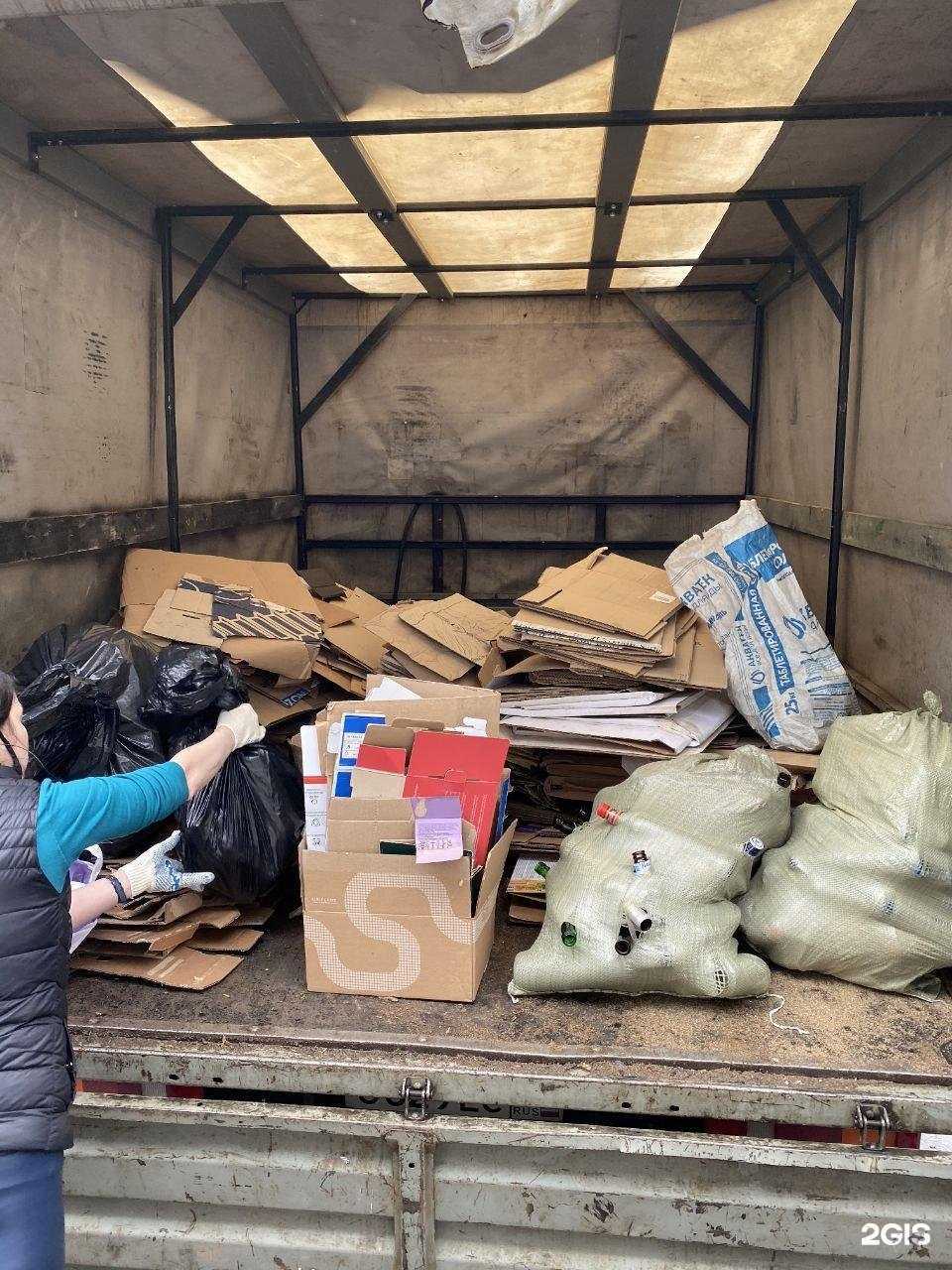 Отзывы на компанию Компания по управлению отходами в Обнинске c фото