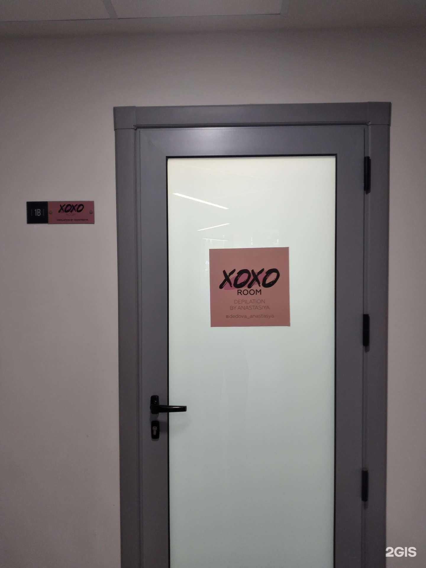 Отзывы на компанию Xoxo в Калининграде c фото