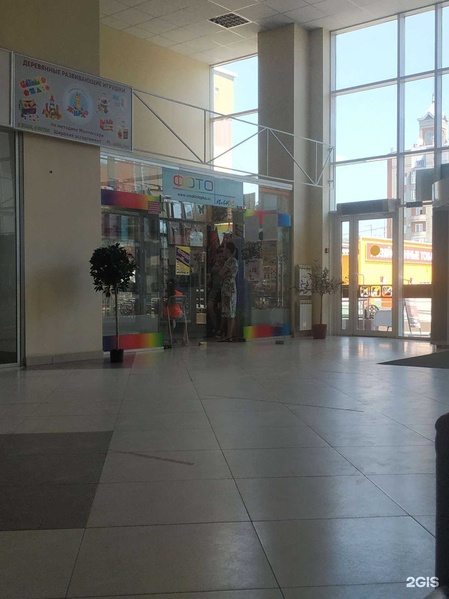 Отзывы на компанию Фото+ в Омске c фото