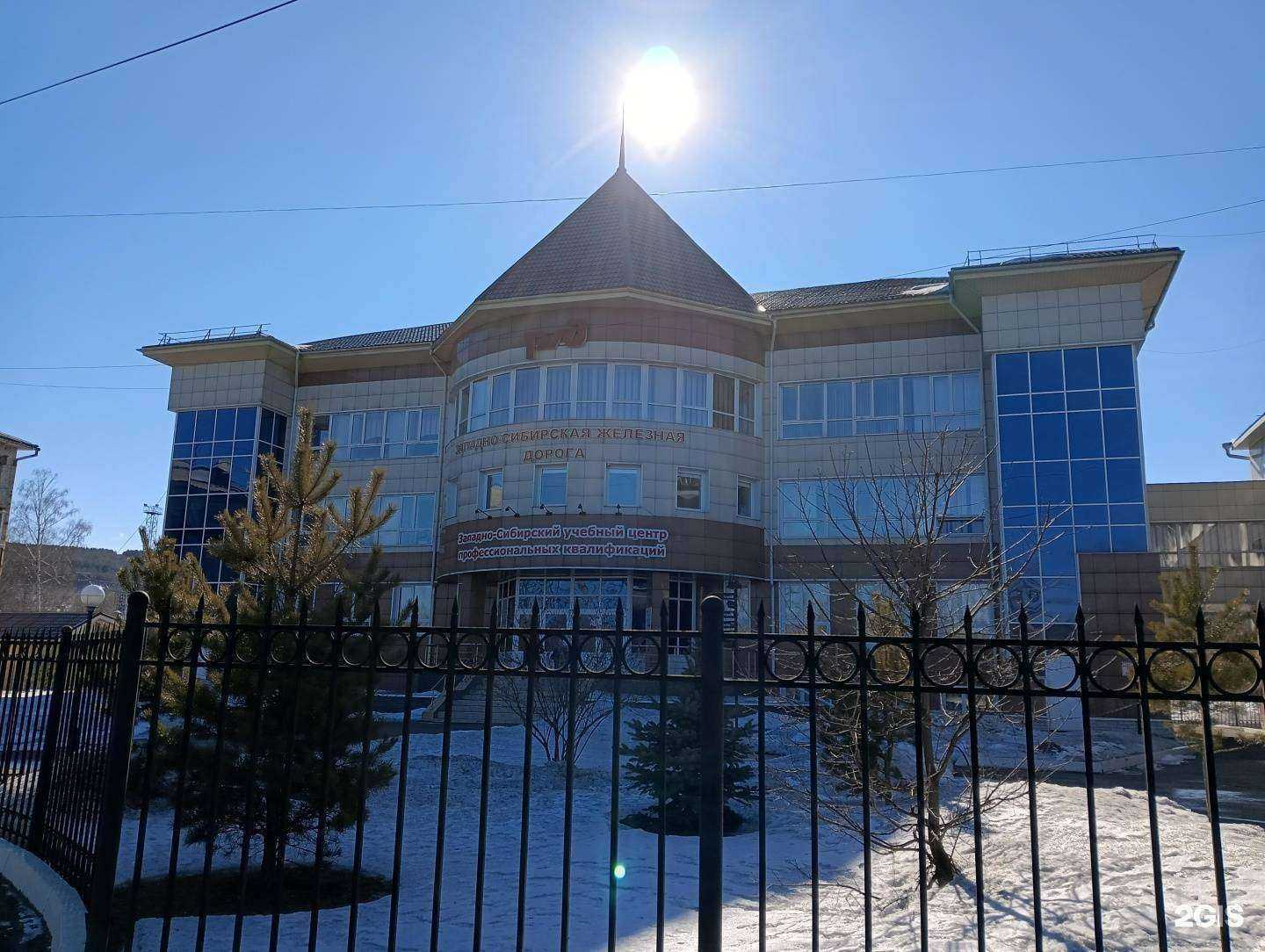 Отзывы на компанию Учебный центр профессиональных квалификаций в Новокузнецке c фото - фотография 2 из 2