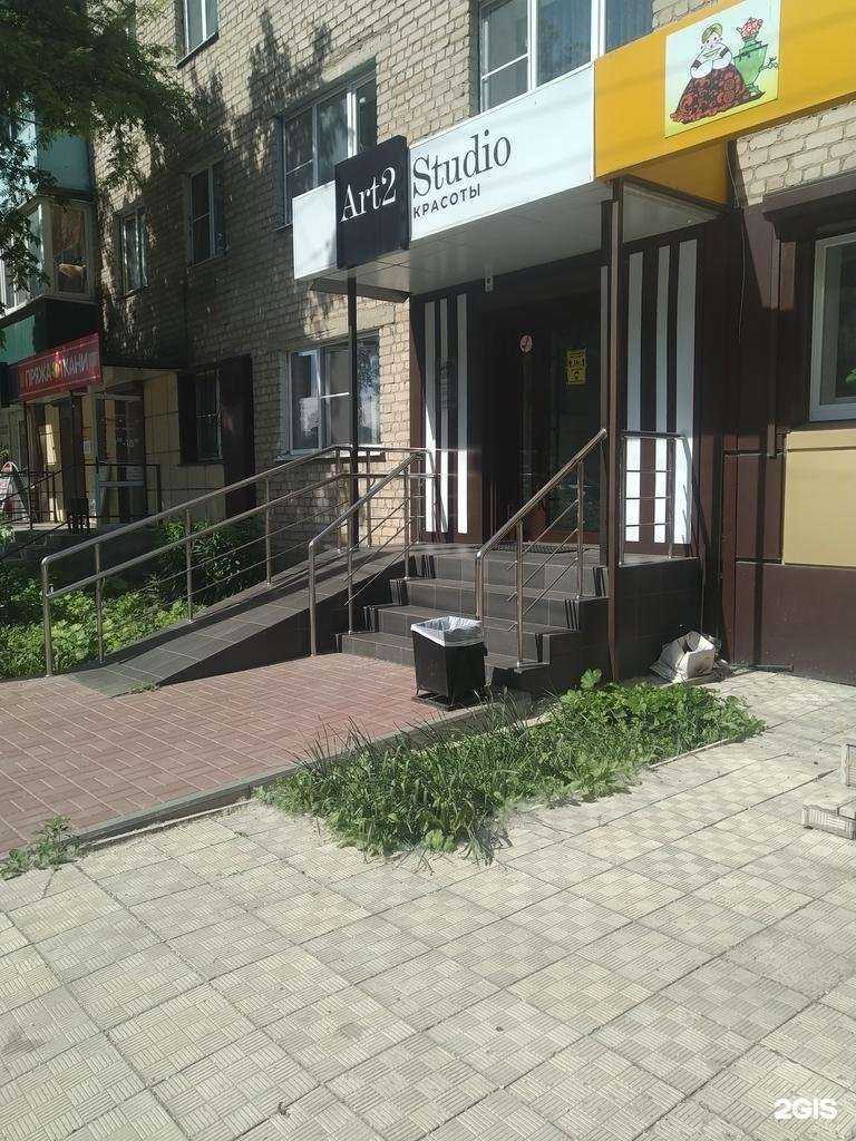 Отзывы на компанию Art2studio в г. Елец c фото