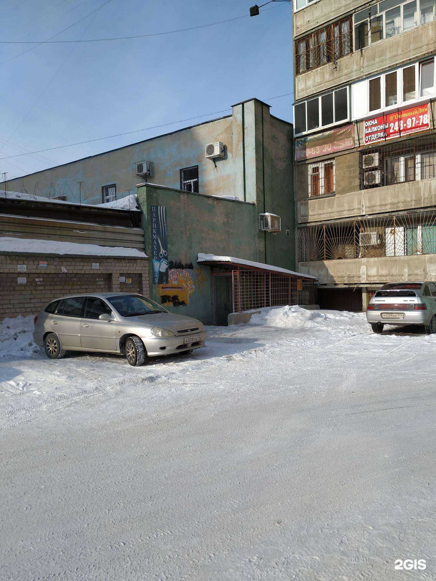 Отзывы на компанию Парикмахерская в Челябинске c фото