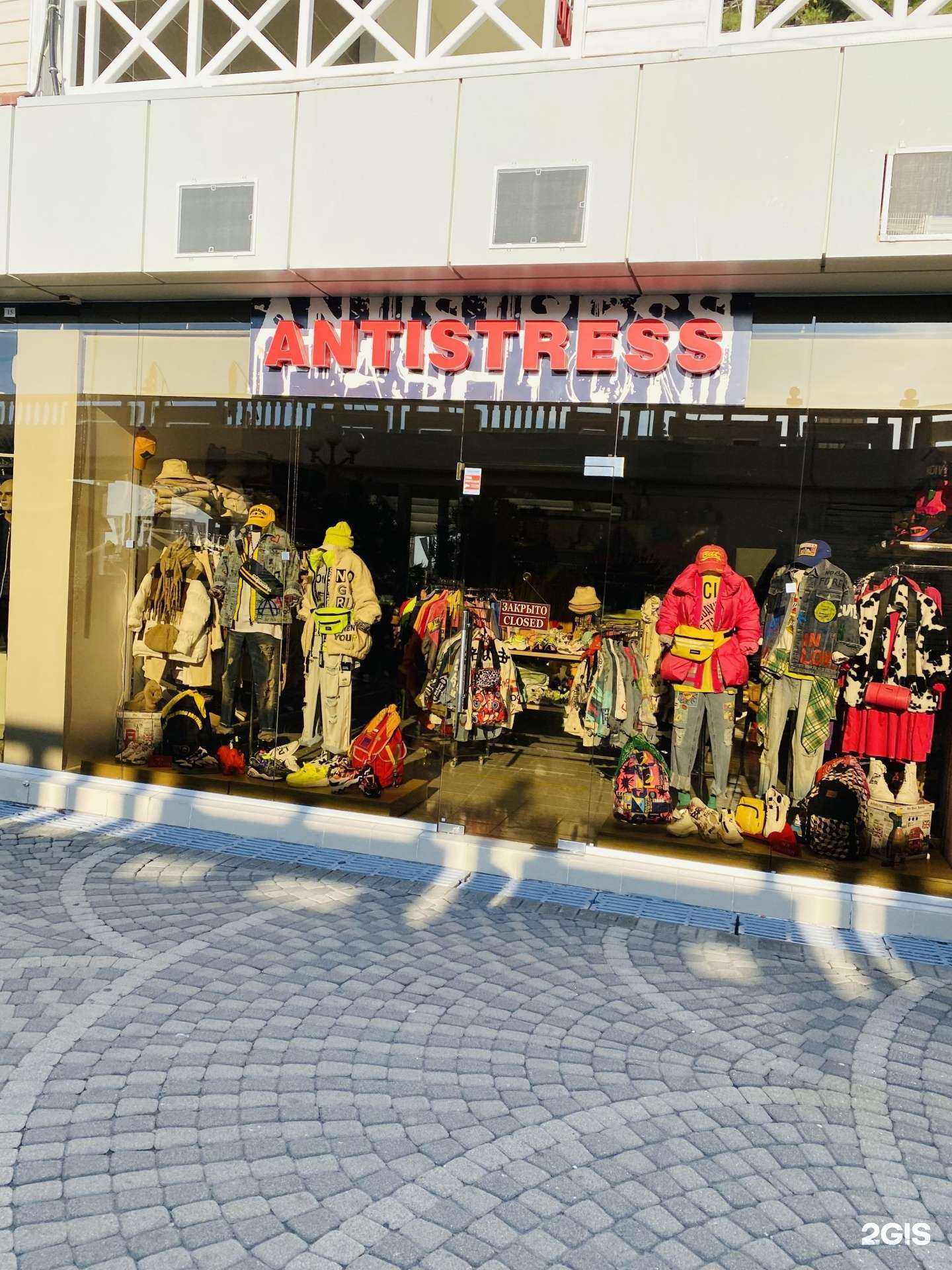 Отзывы на компанию Antistress в Сочи c фото