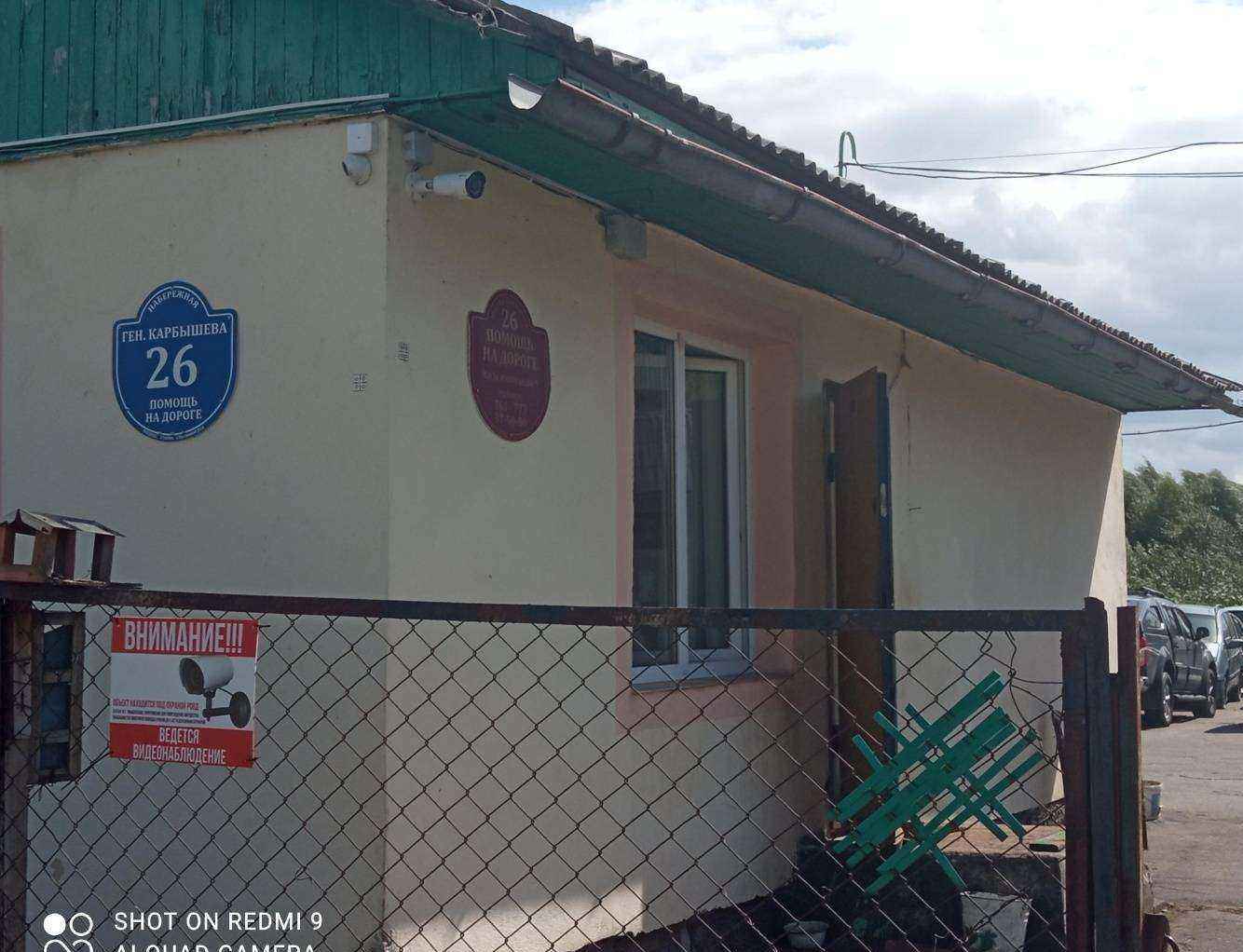 Отзывы на компанию АвтоСпас в г. Калининград c фото