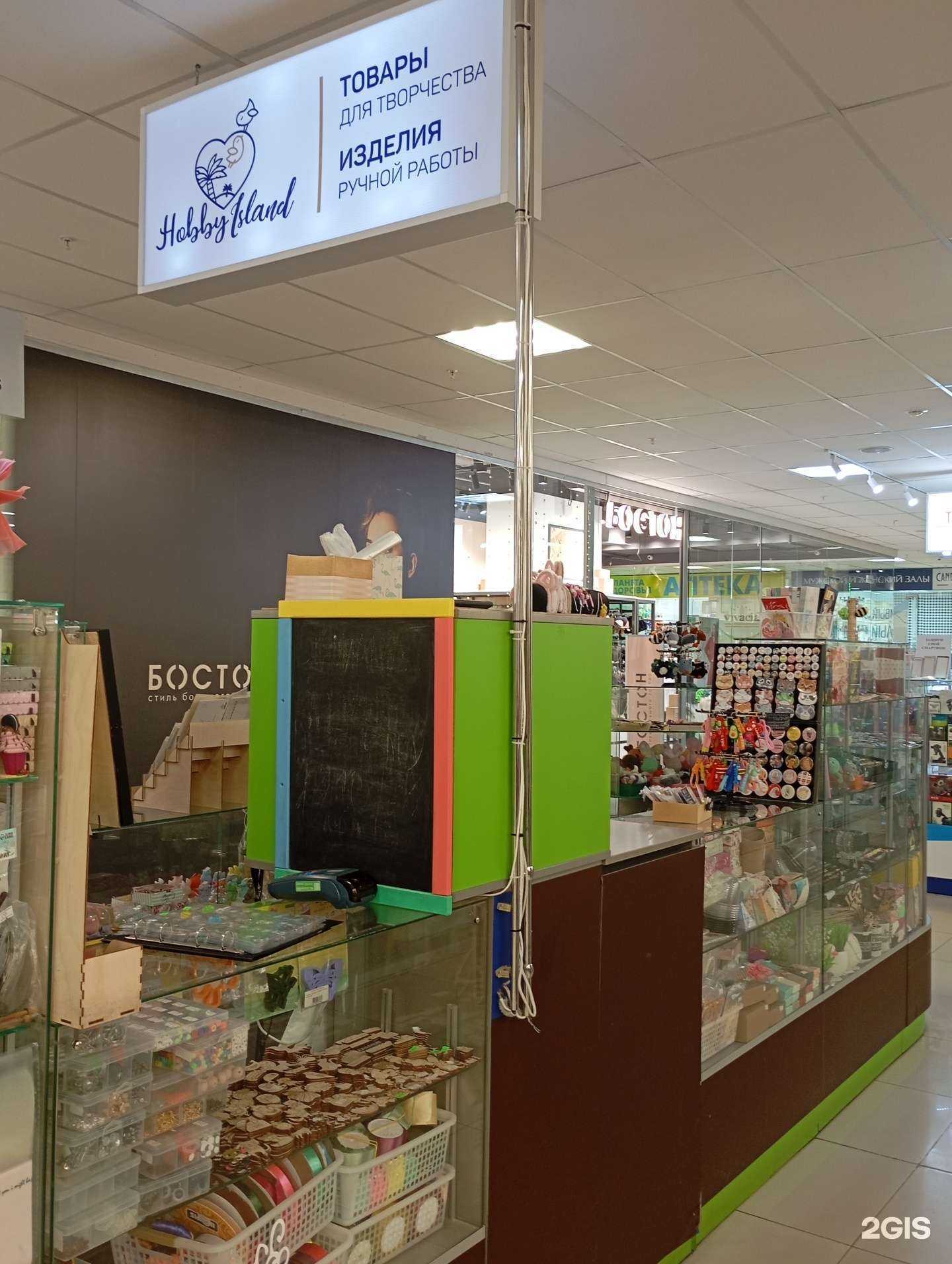 Отзывы на компанию Hobby Island в г. Ижевск c фото