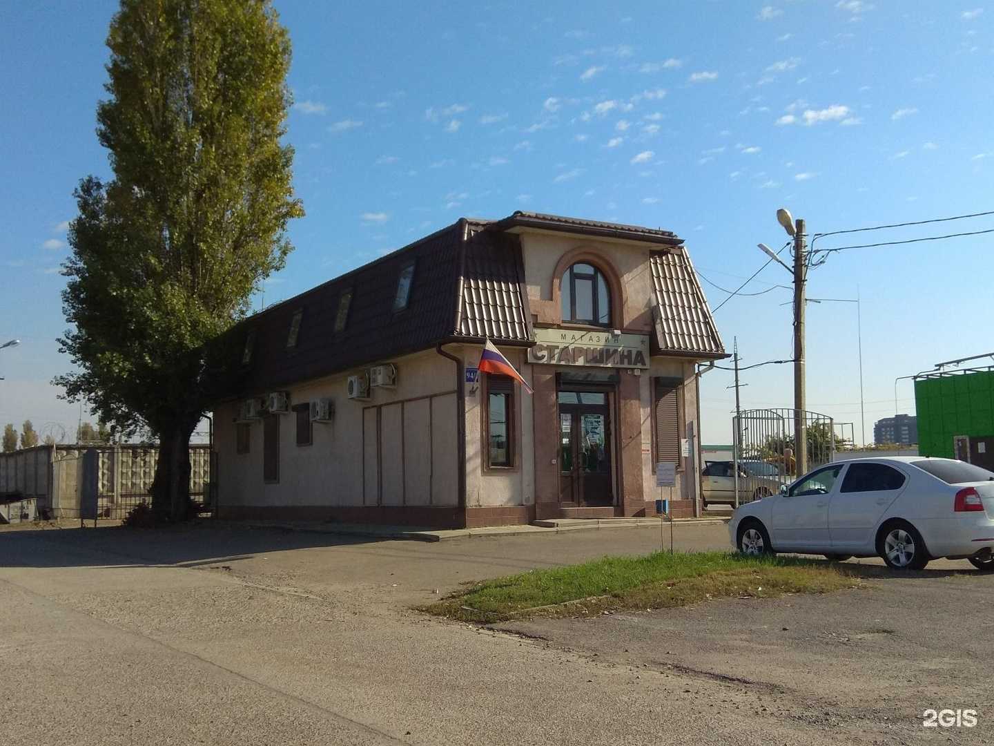 Отзывы на компанию ЭкоТепло в Краснодаре c фото - фотография 2 из 2