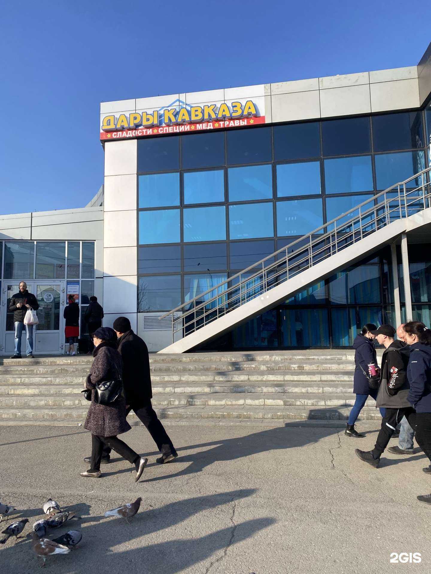 Отзывы на компанию Дары Кавказа в г. Петропавловск-Камчатский c фото