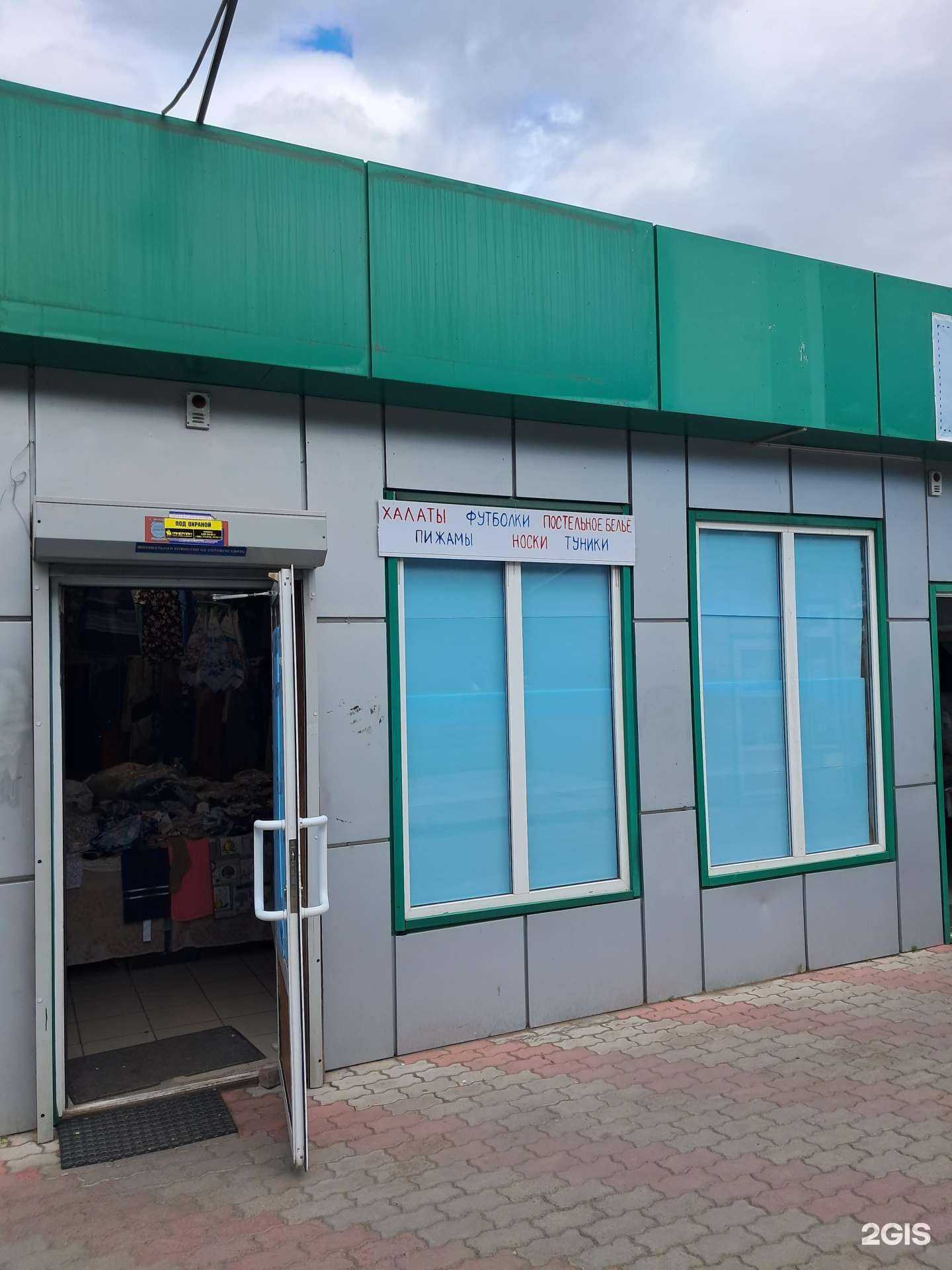 Отзывы на компанию Магазин одежды в Красноярске c фото