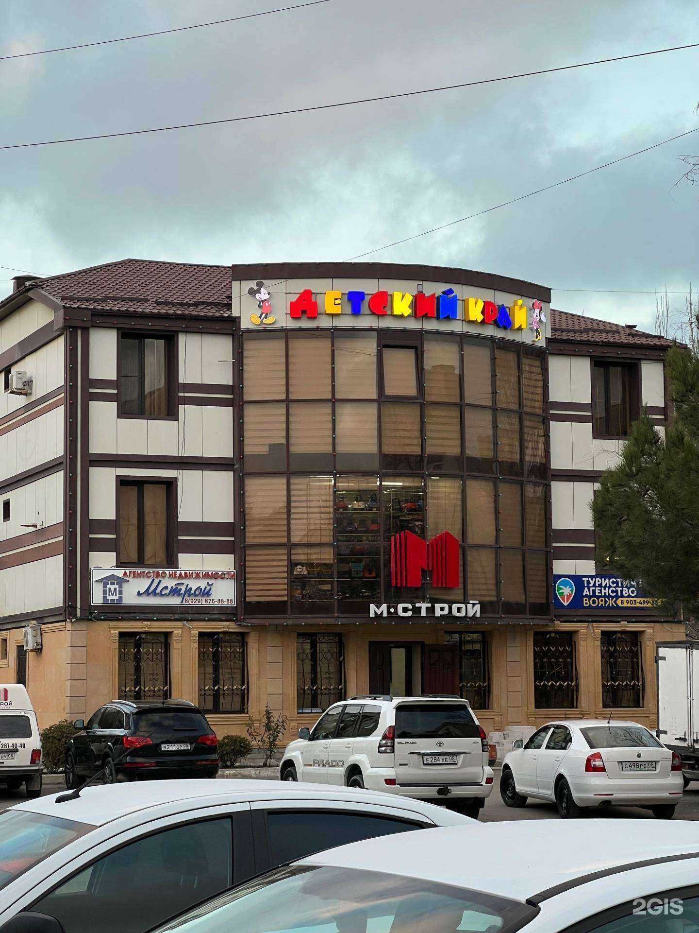 Отзывы на компанию М.Строй в Каспийске c фото - фотография 2 из 2