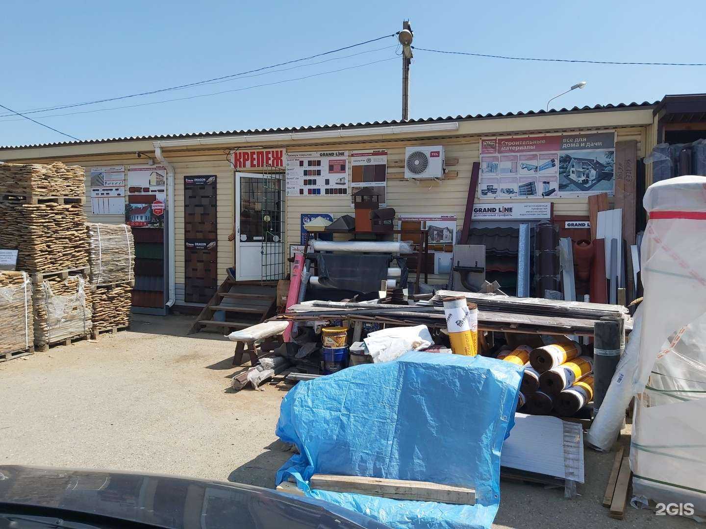 Отзывы на компанию 23 Доски в Краснодаре c фото - фотография 2 из 2