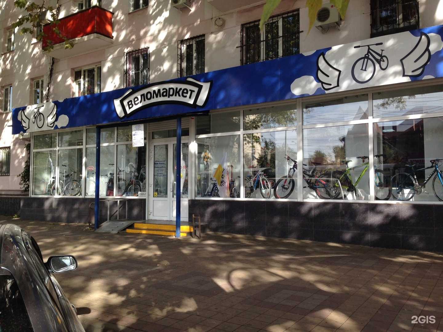 Отзывы на компанию Веломаркет в г. Краснодар c фото