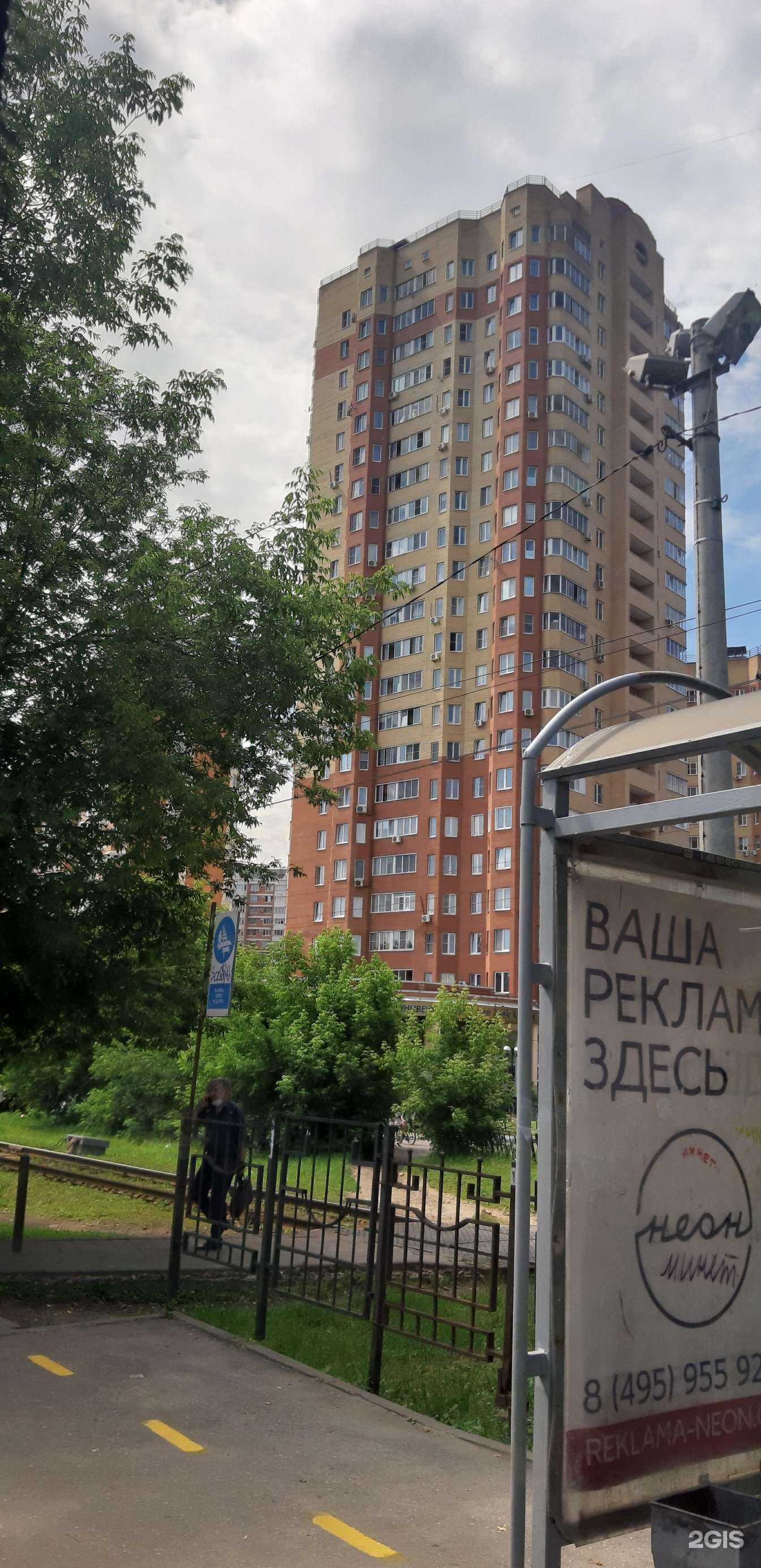 Отзывы на компанию Киоск бытовых услуг в Балашихе c фото - фотография 2 из 2