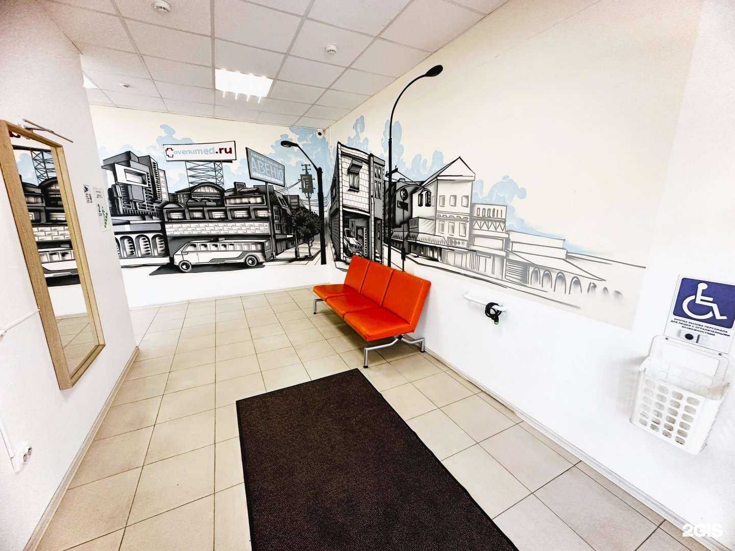 Отзывы на компанию Авеню в Ростове-на-Дону c фото