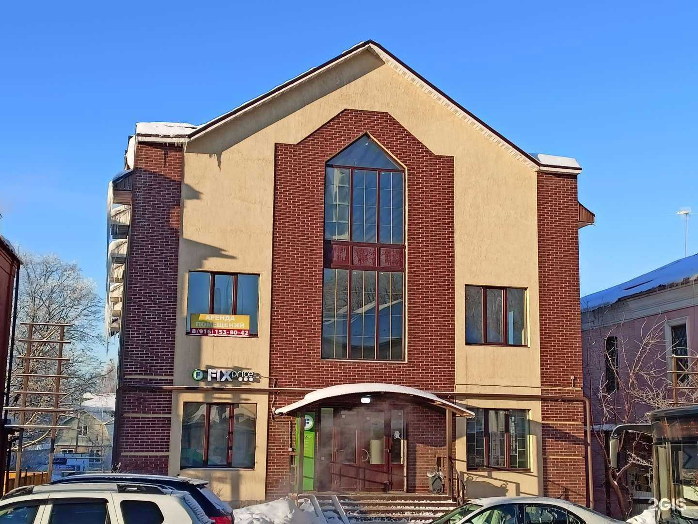 Отзывы на компанию Levita в Сергиеве Посаде c фото - фотография 2 из 2