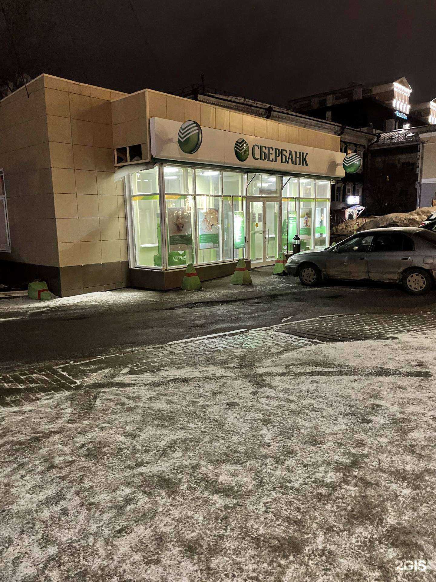 Отзывы на компанию СберСтрахование в Томске c фото - фотография 2 из 2