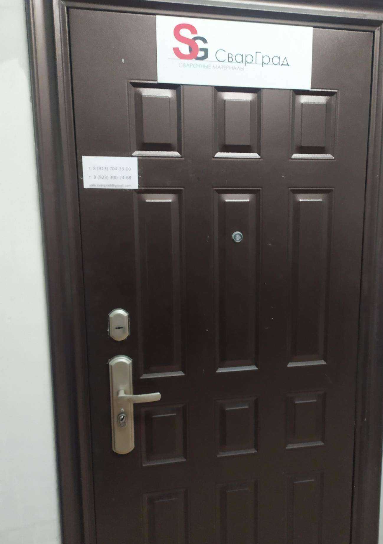 Отзывы на компанию Сварград в Новосибирске c фото