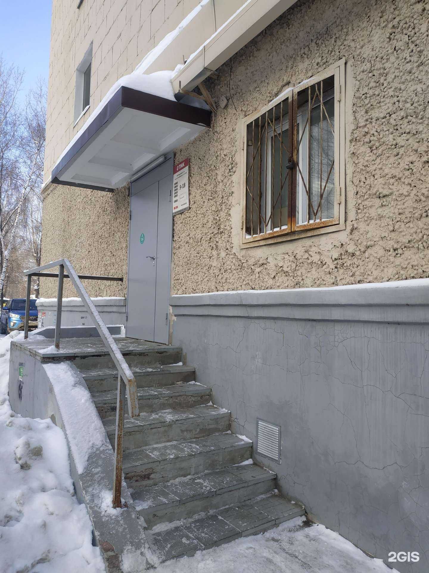 Отзывы на компанию Тмк в Казани c фото