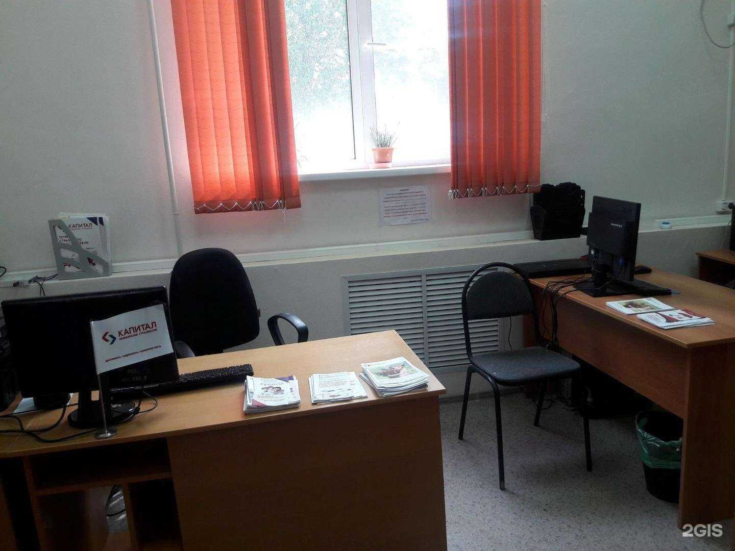 Отзывы на компанию Капитал Медицинское Страхование в Николаевске c фото