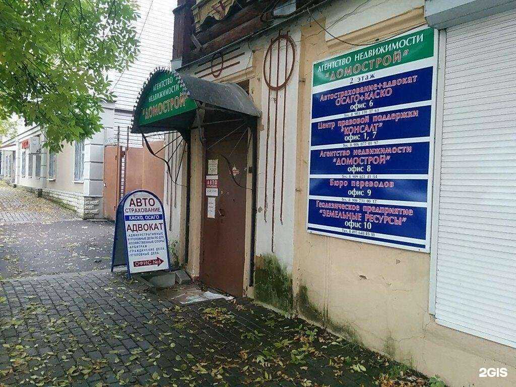 Отзывы на компанию Адвокат Гольцов С.В. в Ногинске c фото