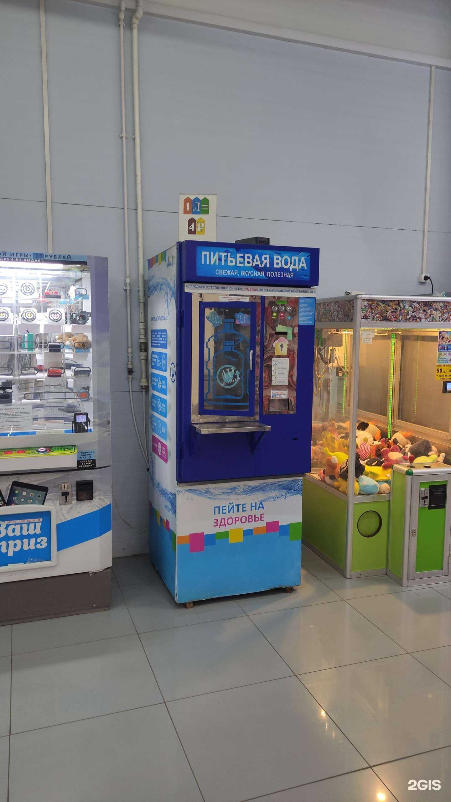 Отзывы на компанию Ecowaterlab в г. Щёлково c фото