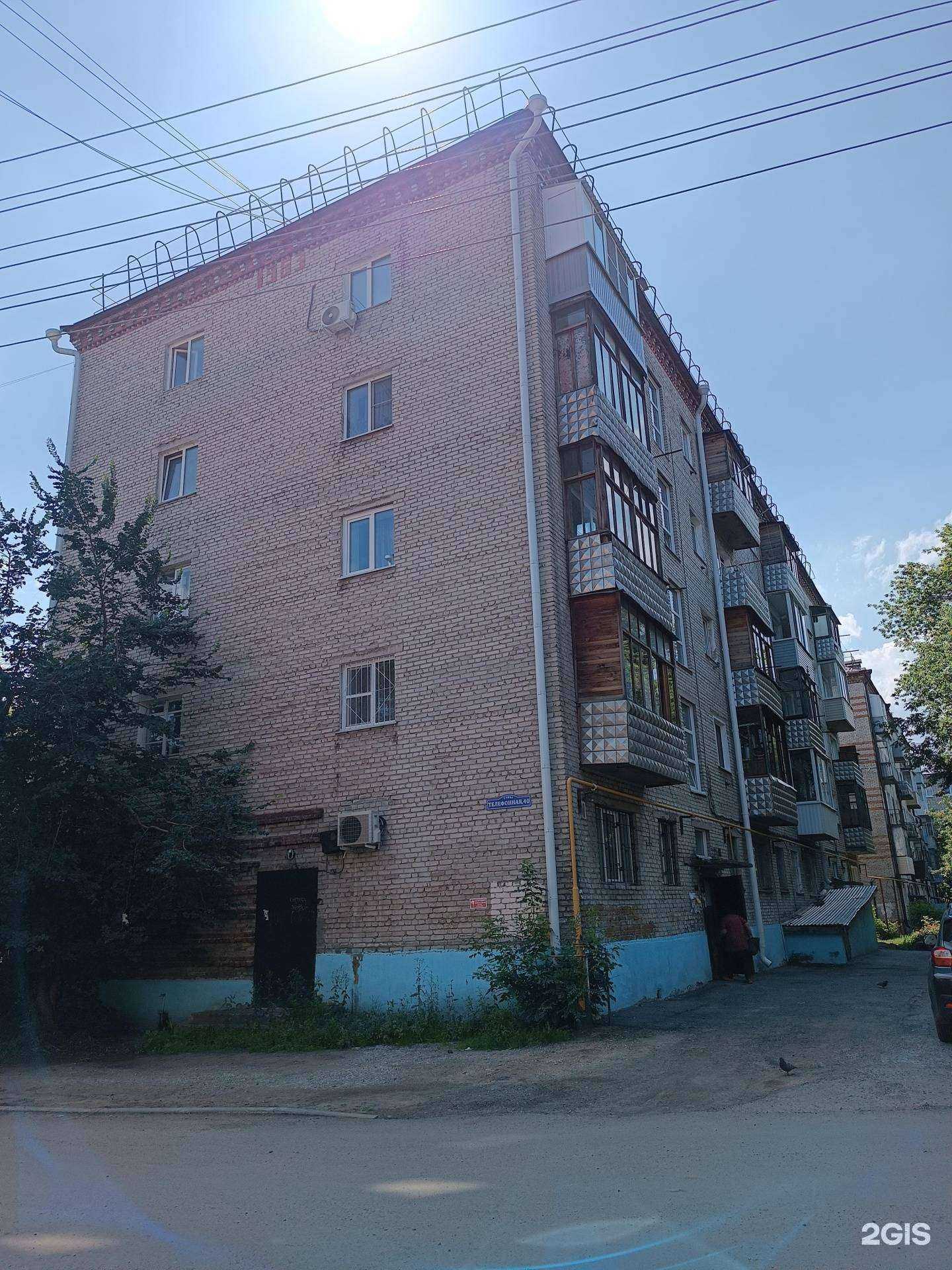 Отзывы на компанию Байкал в Барнауле c фото - фотография 2 из 2